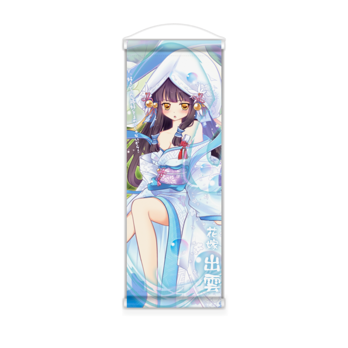 ミニタペストリー - 182x515(mm)