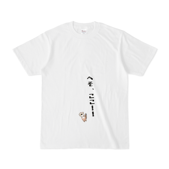Tシャツ - S - 白
