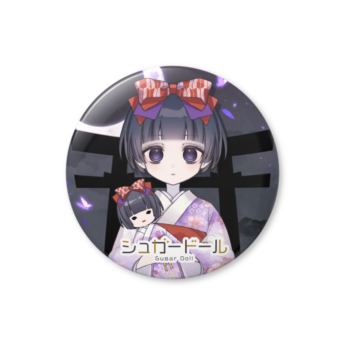 ウツセミ
