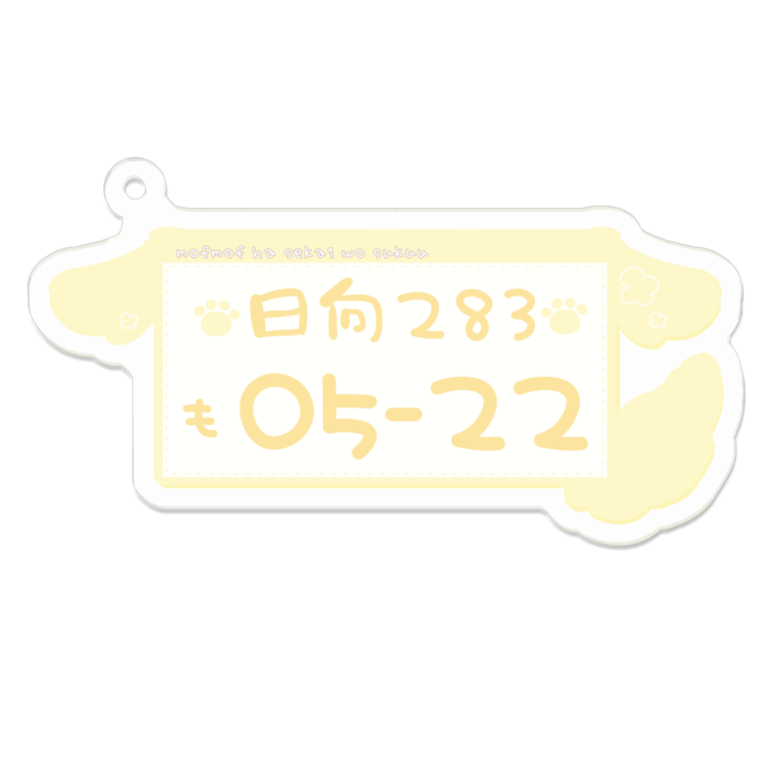 アクリルキーホルダー - 70 x 70 (mm)