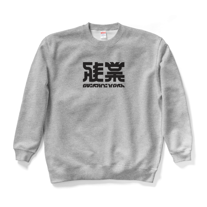 スウェット - XL