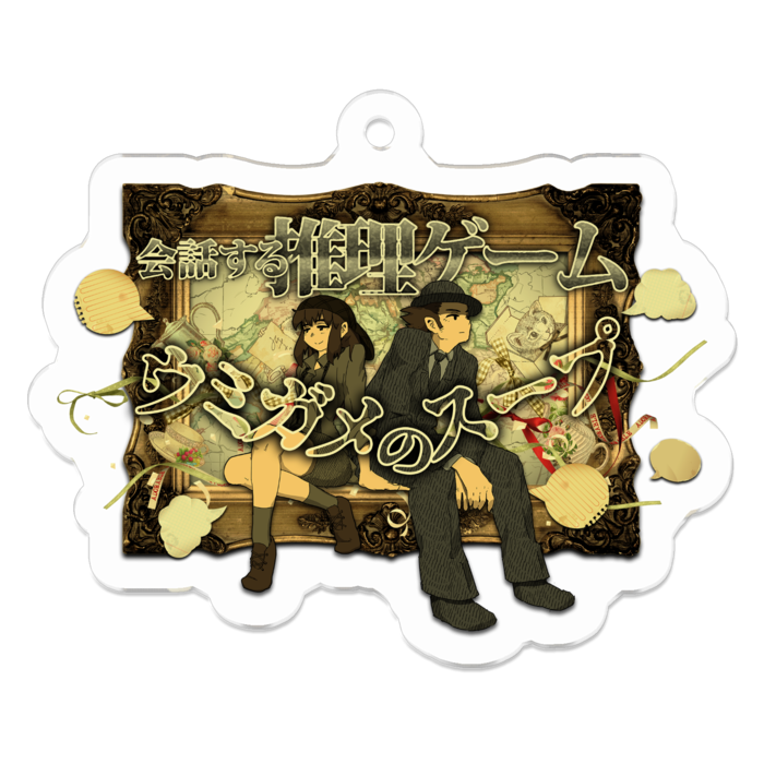 アクリルキーホルダー - 50 x 50 (mm)