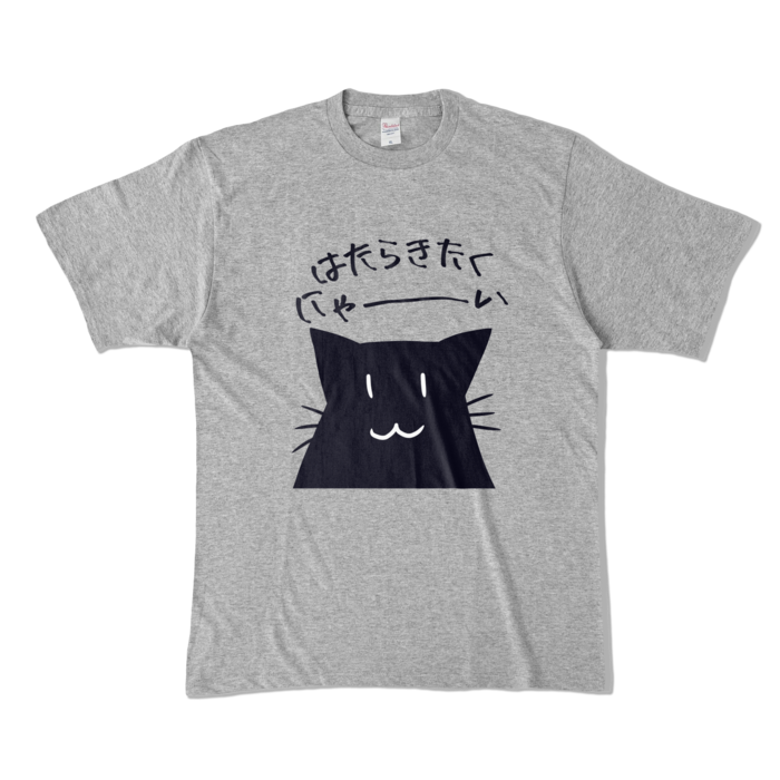 カラーTシャツ - XL - 杢グレー (濃色)