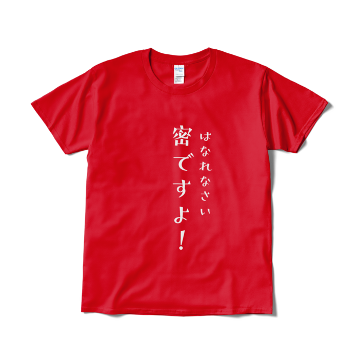 Tシャツ（短納期） - L - レッド