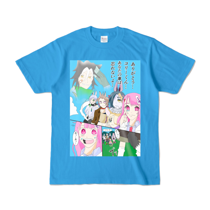 カラーTシャツ - S - ターコイズ (濃色)