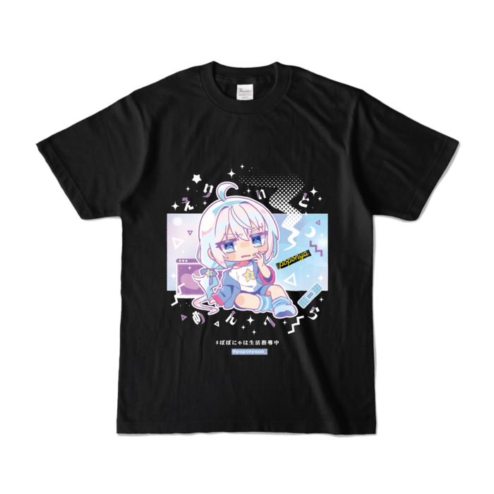 カラーTシャツ - S - ブラック (濃色)