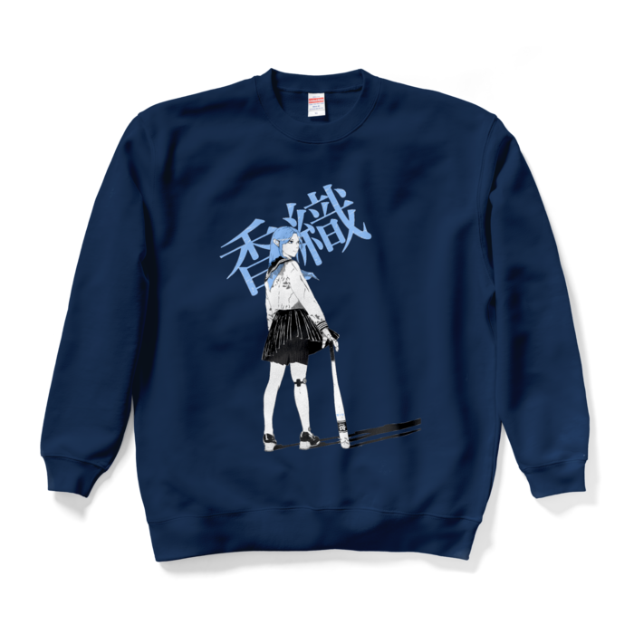 スウェット - XL - ネイビー