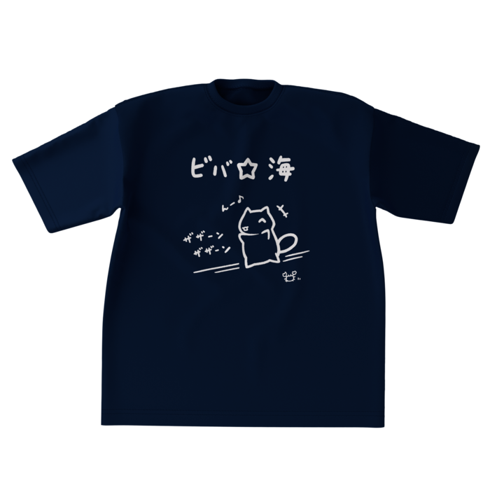 (紺)ビッグシルエットTシャツ - XL