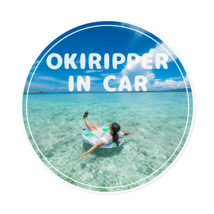 OKIRIPPER IN CARステッカー 146㎜  ラウンド