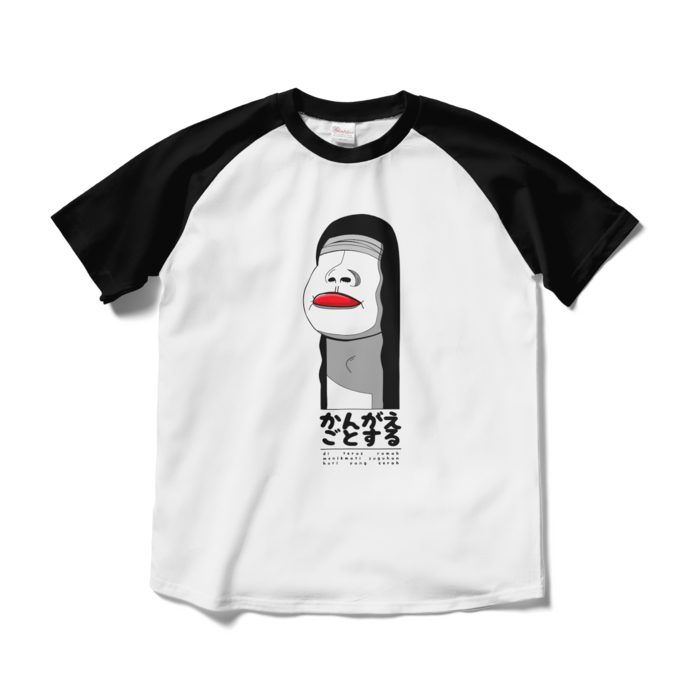ラグランTシャツ - M - ホワイト×ブラック