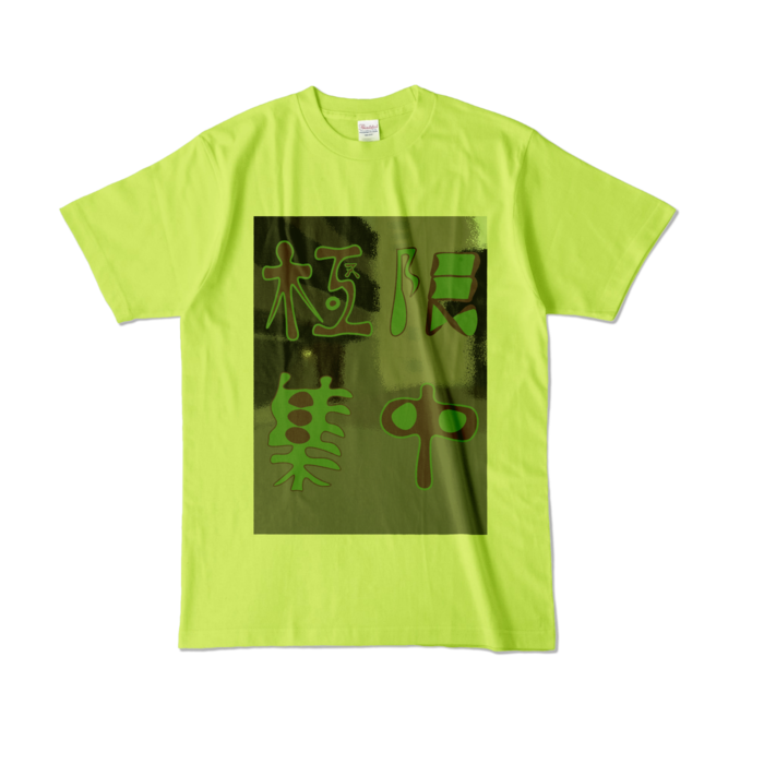 カラーTシャツ - L - ライトグリーン (淡色)