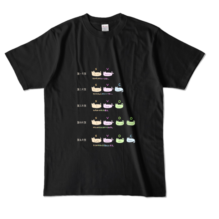 カラーTシャツ - L - ブラック (濃色)