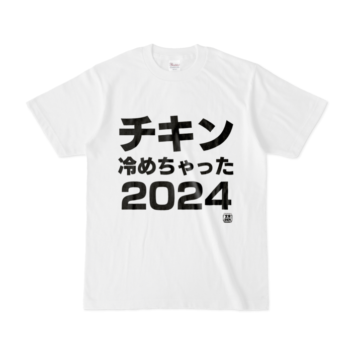 Tシャツ - S - 白