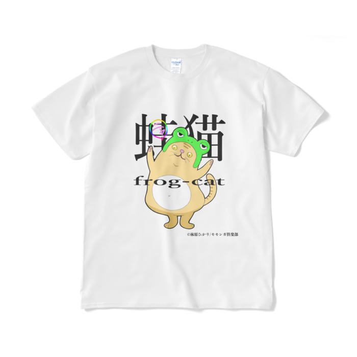 Tシャツ（短納期） - XL - ホワイト