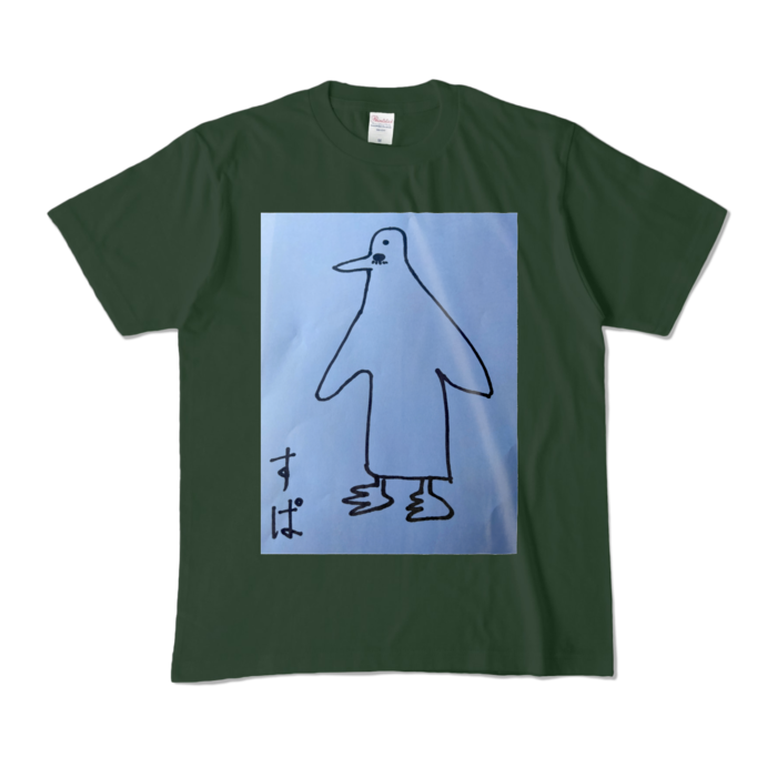 カラーTシャツ - M - フォレスト (濃色)