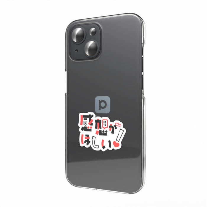 スマホステッカー - W55 × H91mm 以内