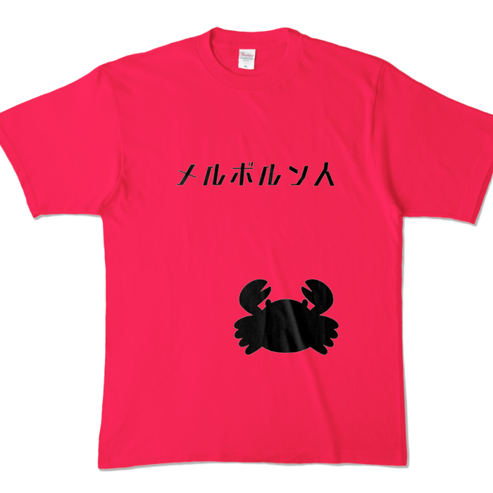 カラーTシャツ - XL - ホットピンク (濃色)