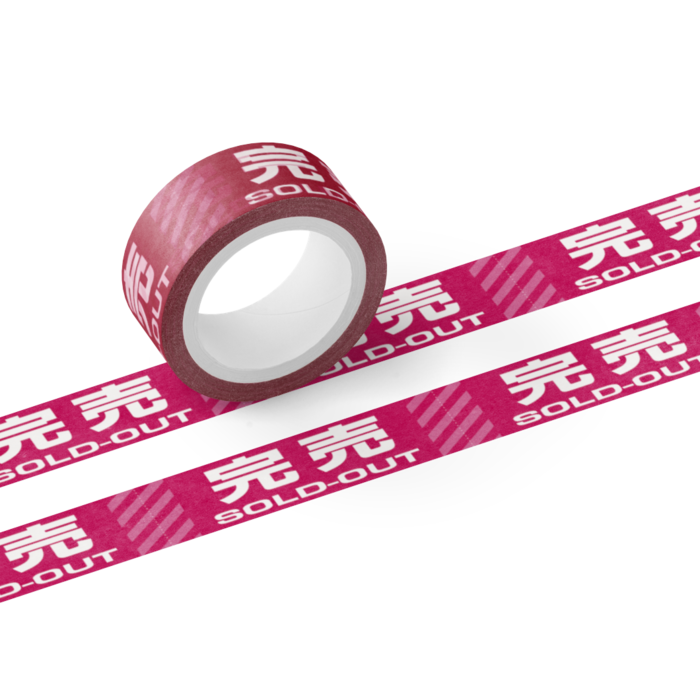 マスキングテープ - テープ幅 15mm