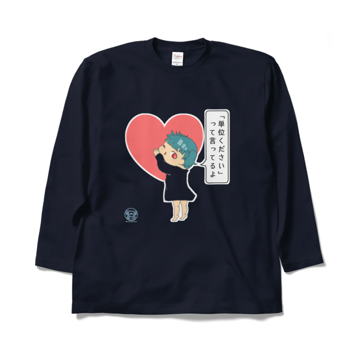 心の声を代弁する幼女ロングスリーブTシャツ - XL - ネイビー