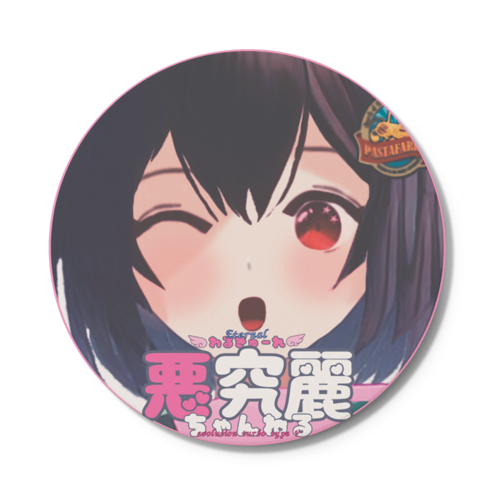 コースター - 円形