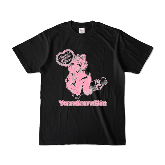 カラーTシャツ - S - ブラック (濃色)