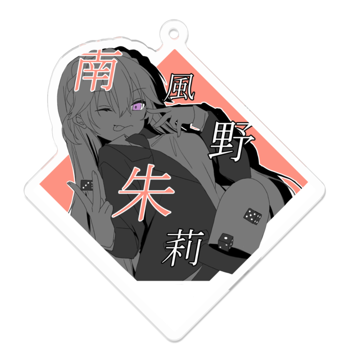 アクリルキーホルダー - 70 x 70 (mm)