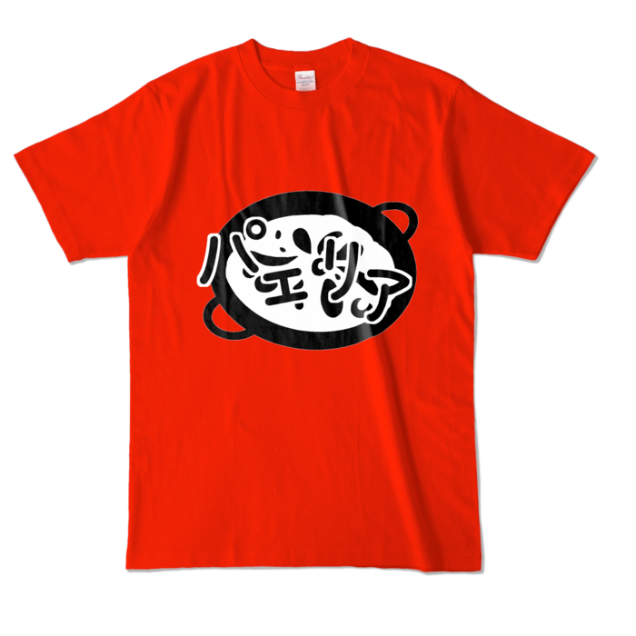 カラーTシャツ - L - レッド (濃色)