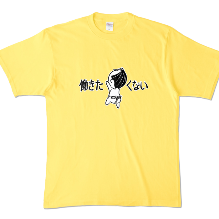 カラーTシャツ - XL - イエロー (濃色)