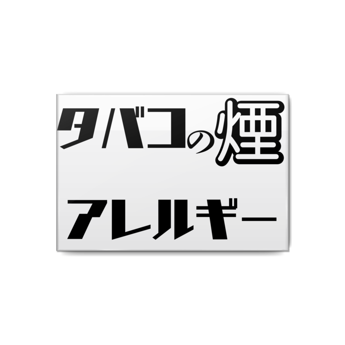 缶バッジ - 80x54mm