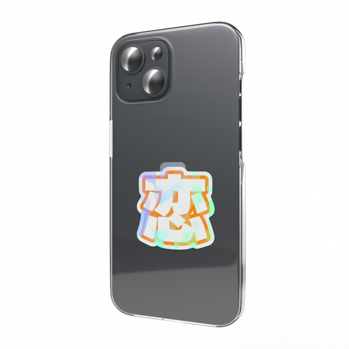 ホログラムスマホステッカー - 縦