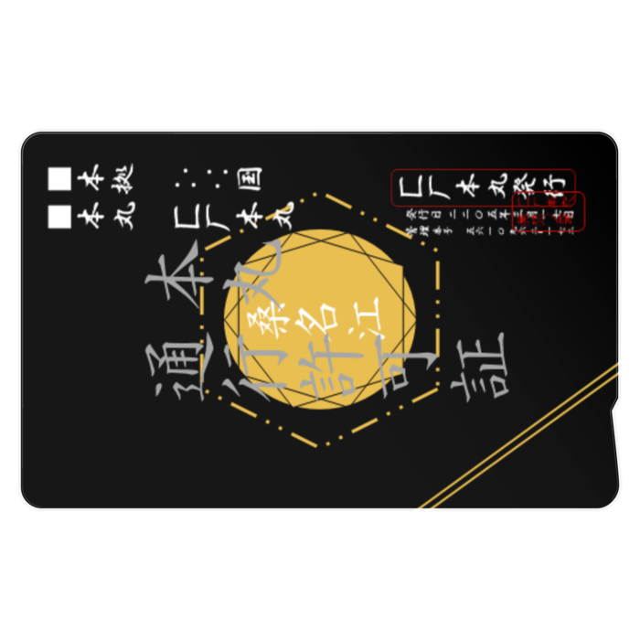 ICカードステッカー - 約85.7x53.9(mm)