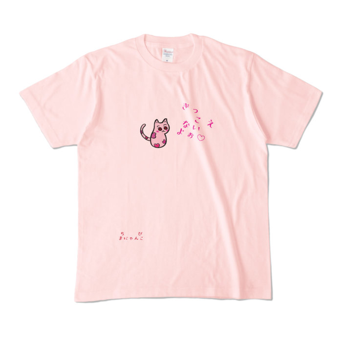 カラーTシャツ - M - ライトピンク (淡色)