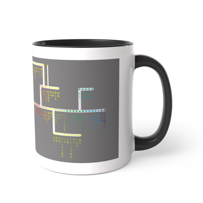 ツートンカラーマグカップ - 直径 8.2cm / 高さ 9.5cm B