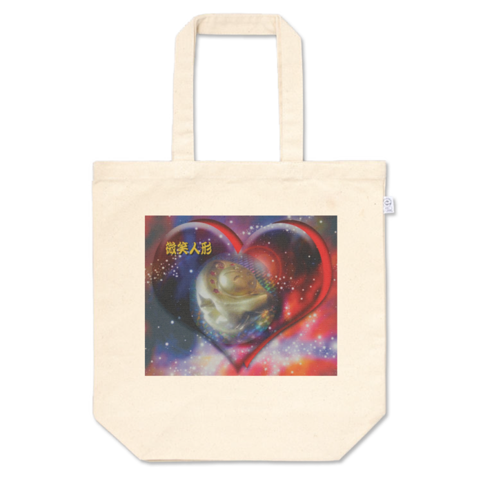 トートバッグ - M - プリント面積中