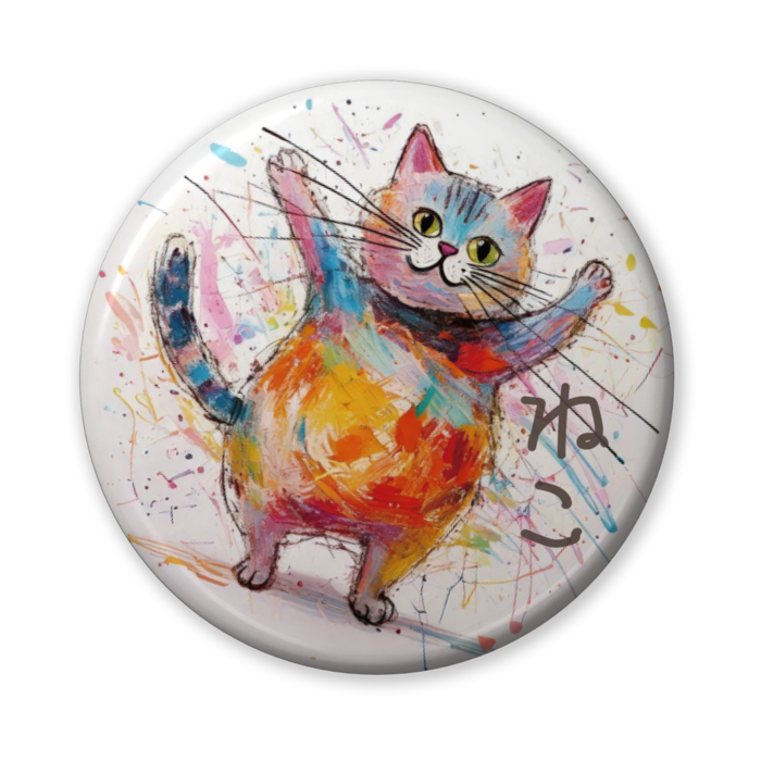 缶バッジ(バリュー) - 56mm