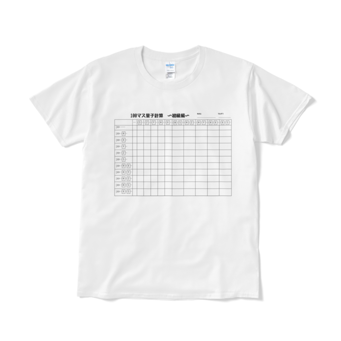 Tシャツ(短納期) - L - ホワイト