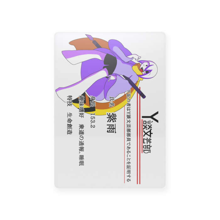 プラスチックカード - トレカ(63 × 88mm)(1)
