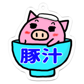 豚汁アクキー - ゲーム実況者ナナ - BOOTH