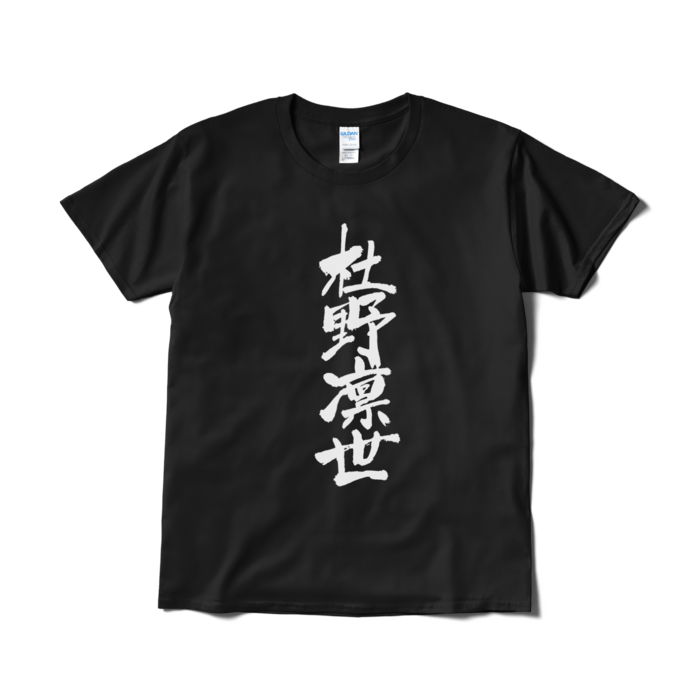 黒・Lサイズ