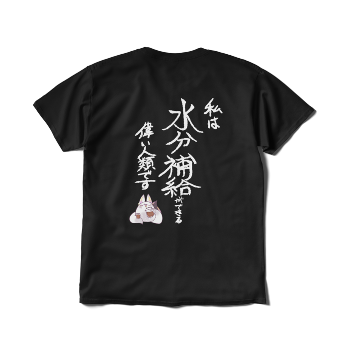 L-黒