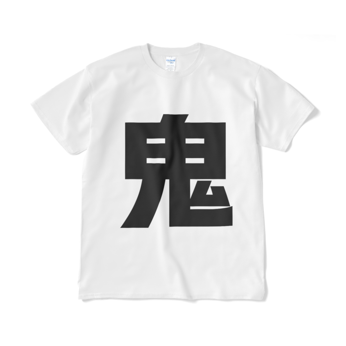 Tシャツ（短納期） - XL - ホワイト