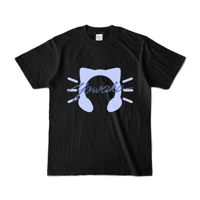 カラーTシャツ - S - ブラック (濃色)