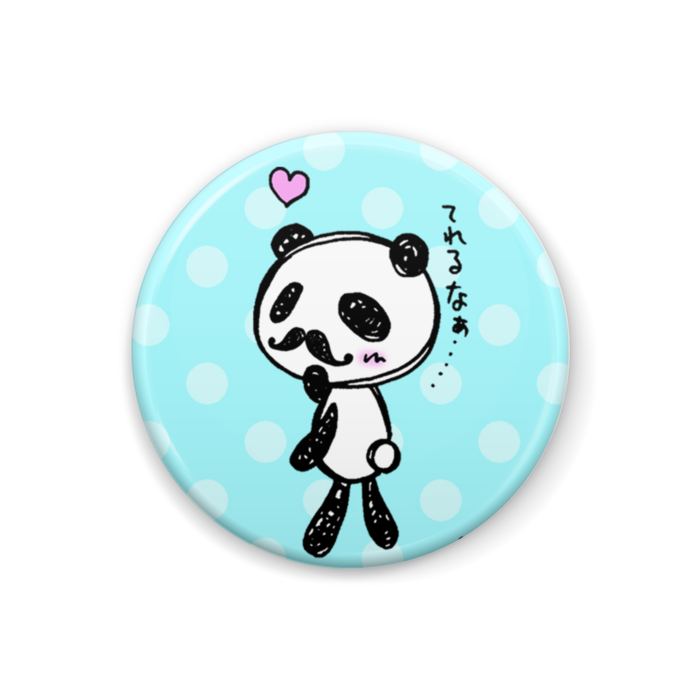 水色缶バッジ - 32mm