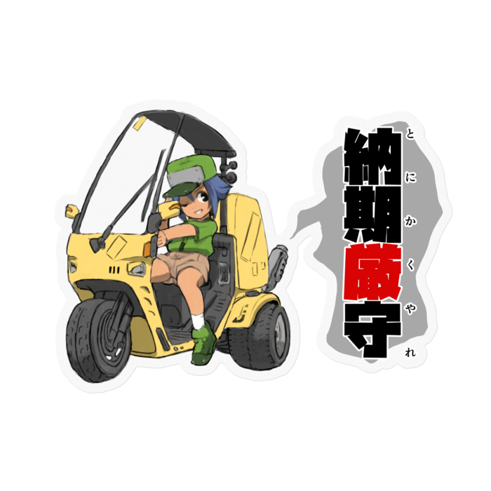 ステッカー - 100 x 100 (mm)クリア