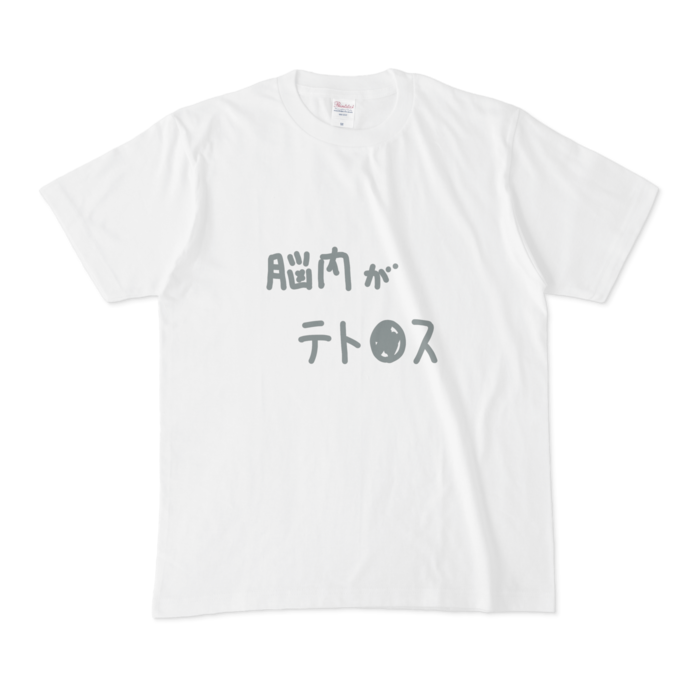Tシャツ - M - 正面