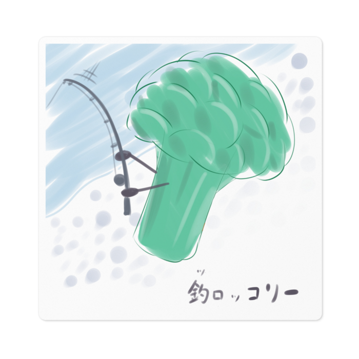 釣ロッコリー - 100 x 100 (mm)(2)