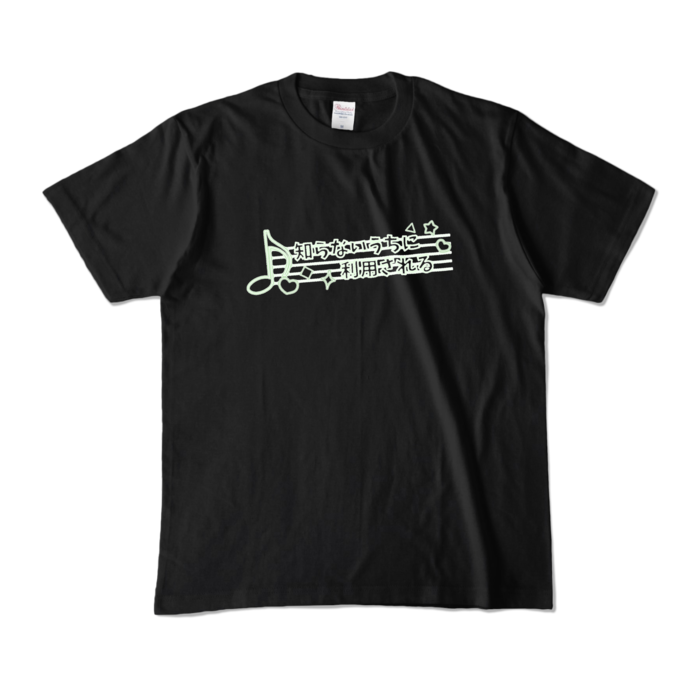 カラーTシャツ - M - ブラック (濃色)