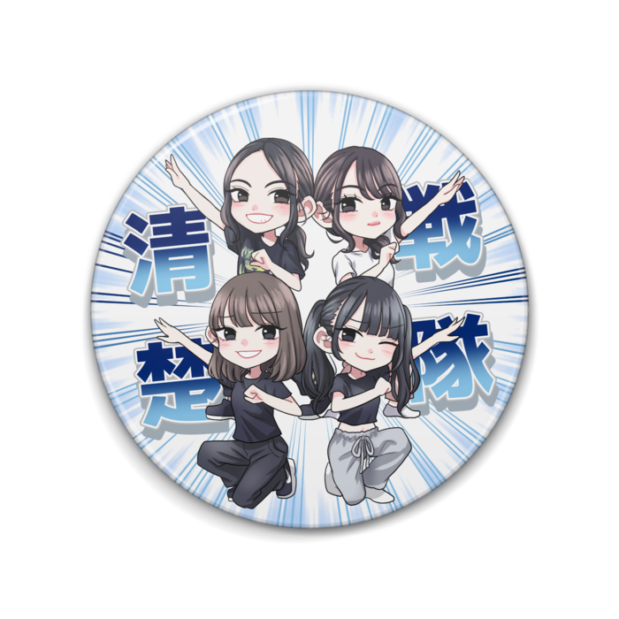 缶バッジ - 76mm
