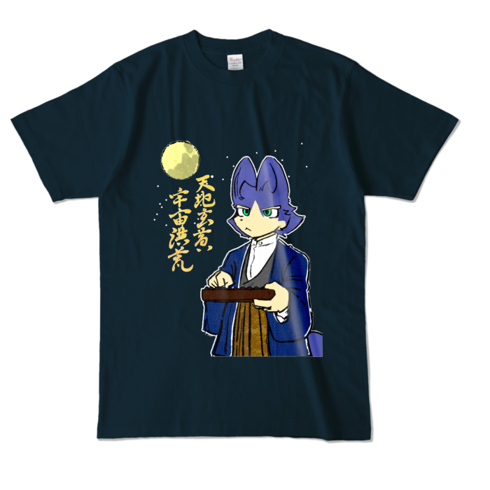 カラーTシャツ - L - ネイビー (濃色)