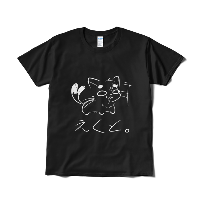 Tシャツ（短納期） - L - ブラック